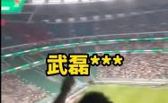 武磊替补上场改变战局，国安防线瞬间崩溃！