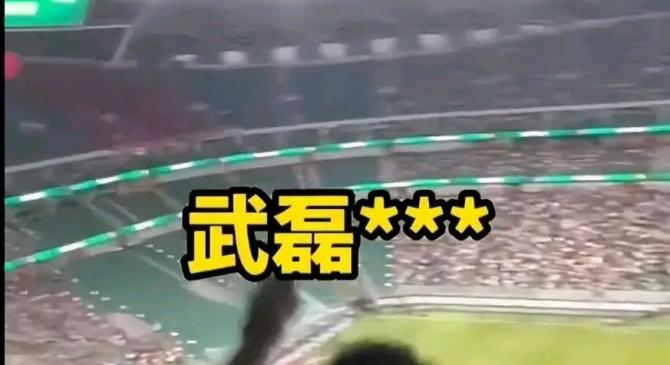 武磊替补上场改变战局，国安防线瞬间崩溃！