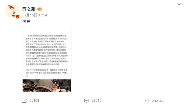 VAR判罚再引争议，国安对阵内马尔裁判判点引发巨大争议