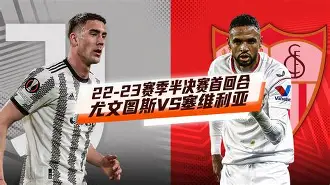 Yabo Sports-中国男篮战胜尤文图斯