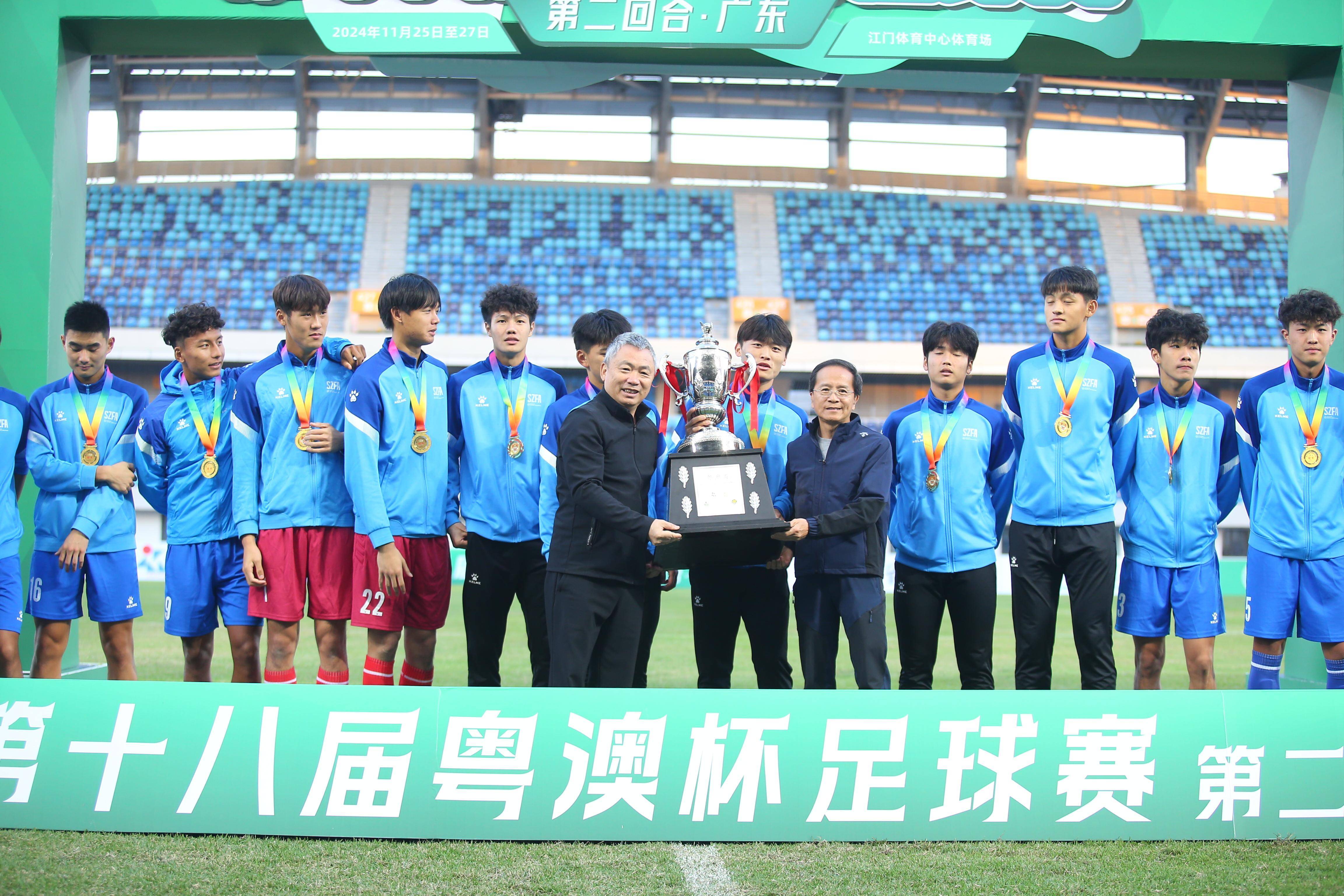 体育直播-足协冠军